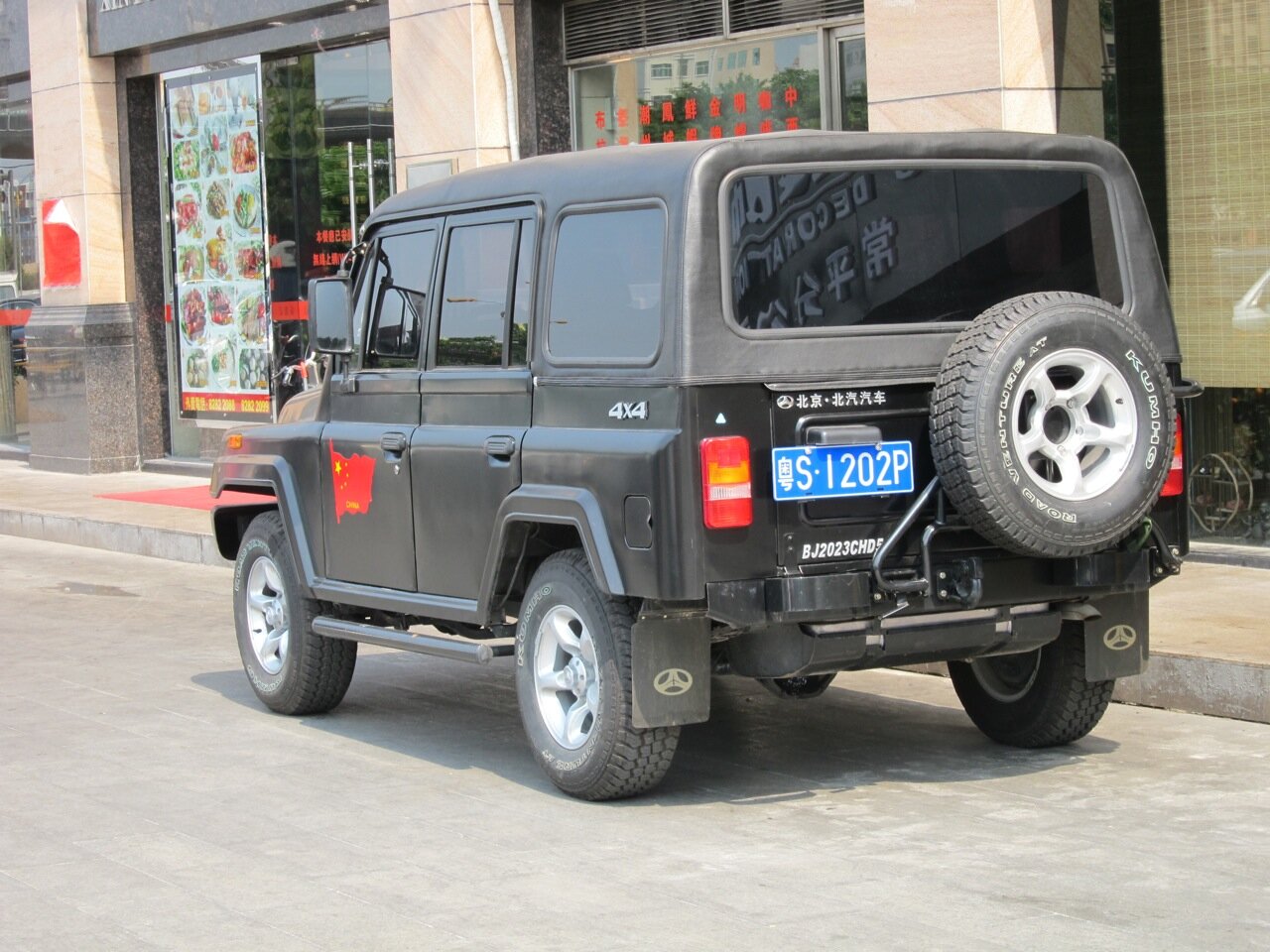 BAIC BJ2020, 2005, фото 2