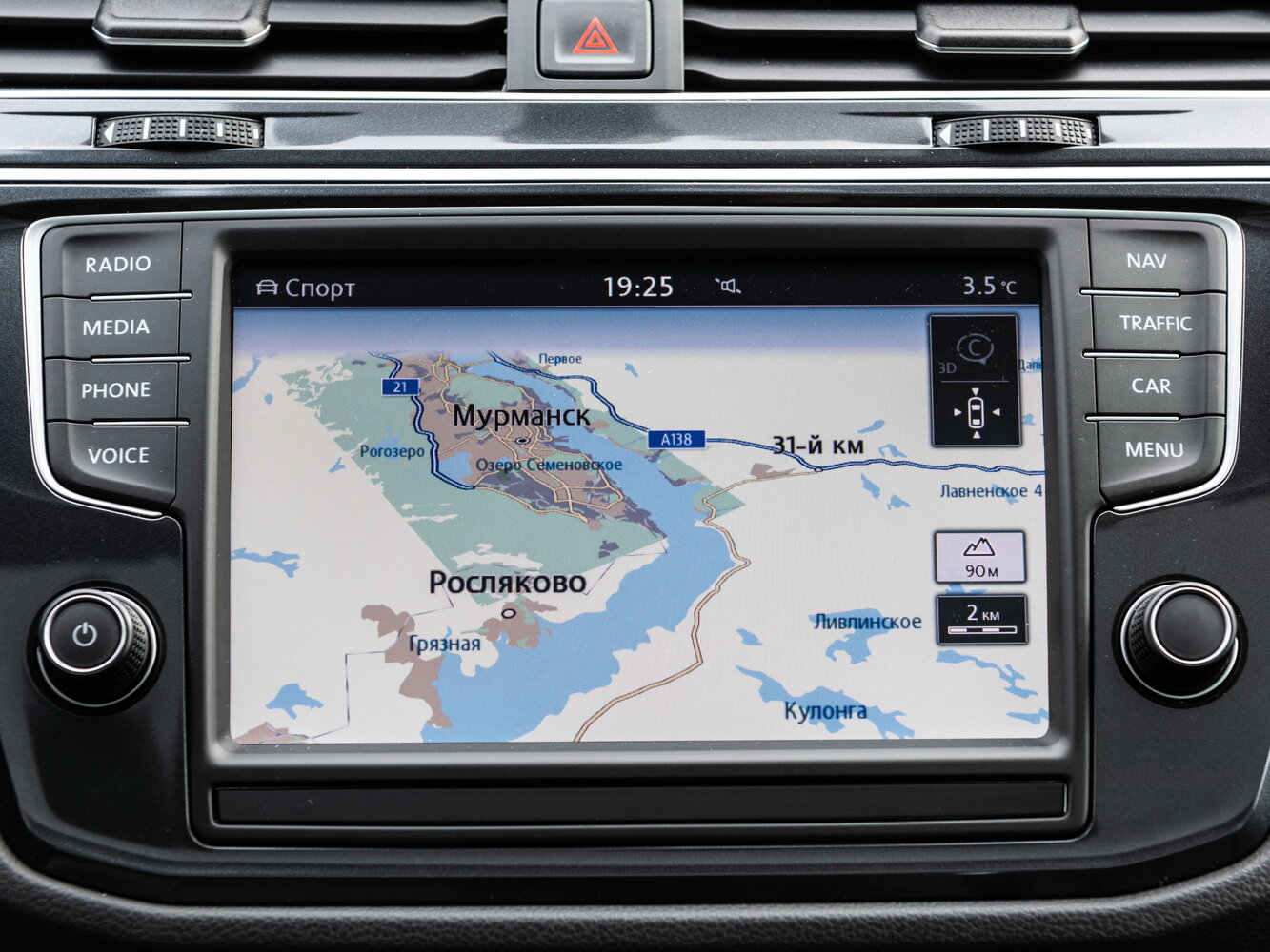 Volkswagen Tiguan II, 2016, фото 2