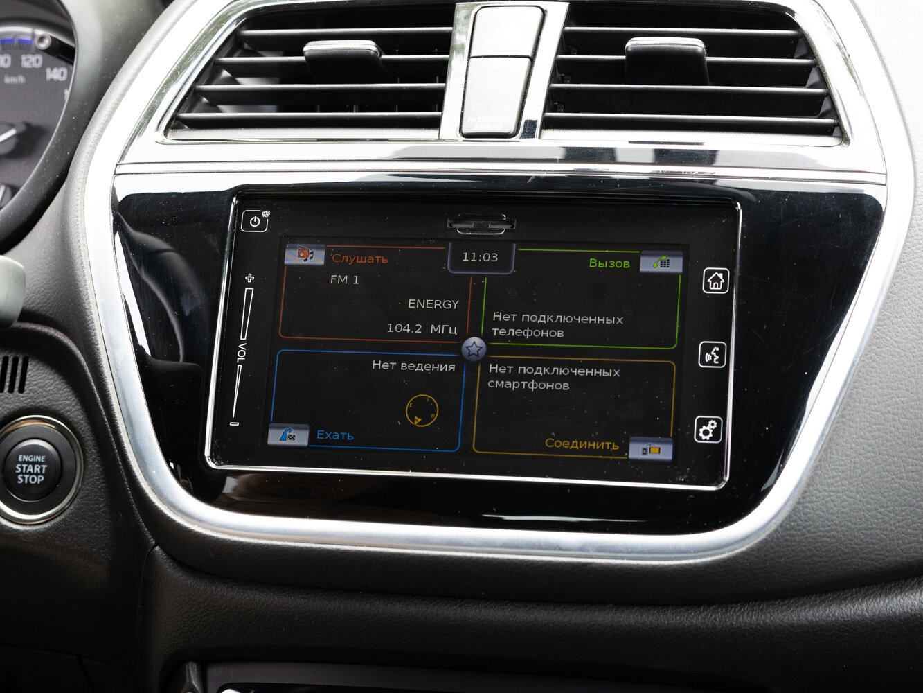 Suzuki SX4 II (S-Cross) Рестайлинг, 2019, фото 33
