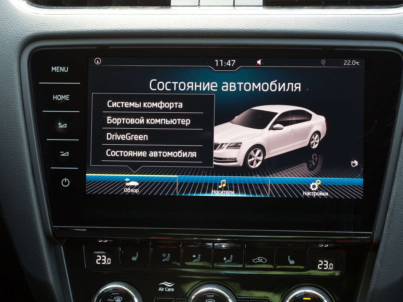 Skoda Octavia III (A7) Рестайлинг, 2021, фото 18