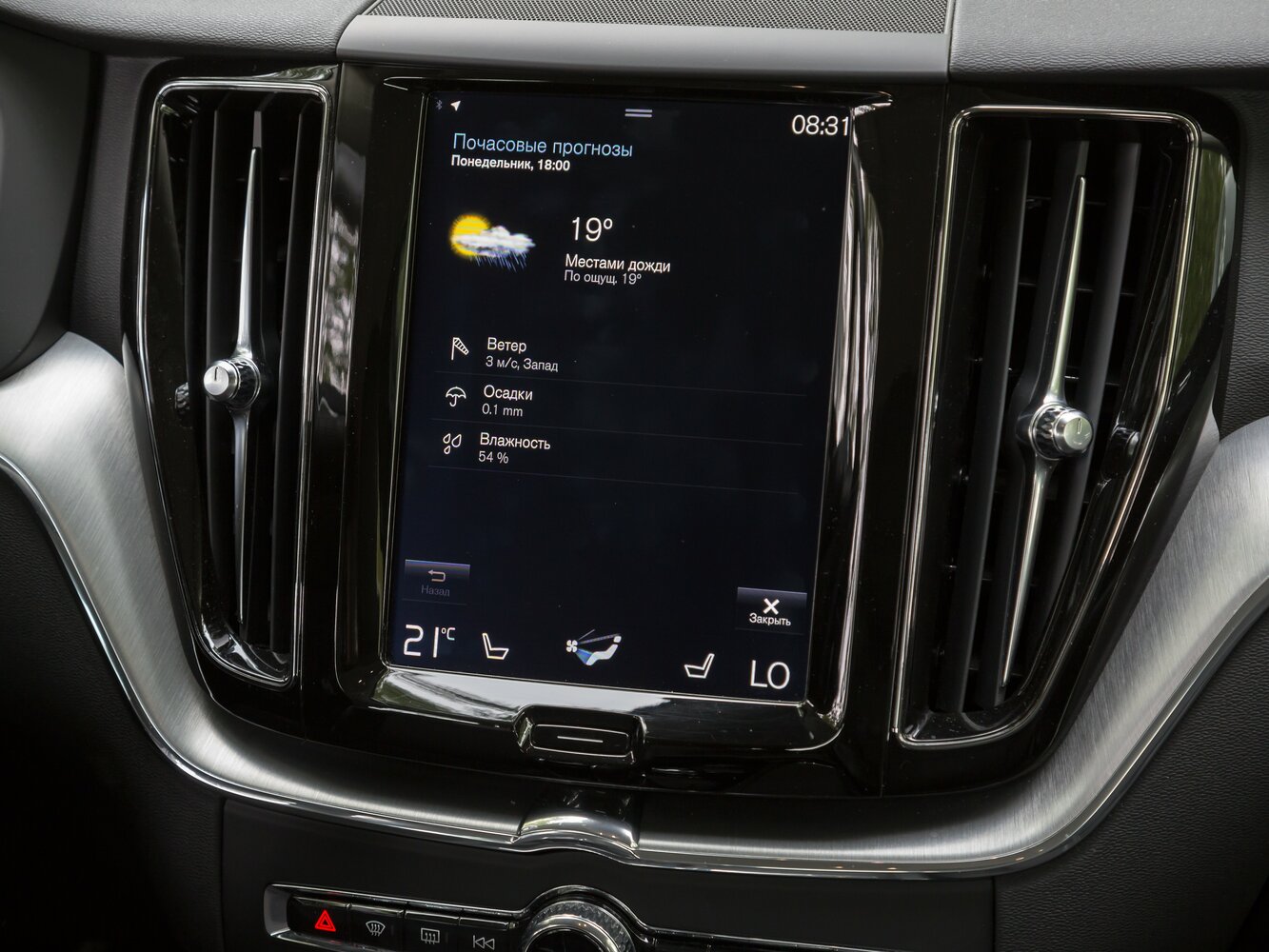 Volvo XC60 II, 2020, фото 36