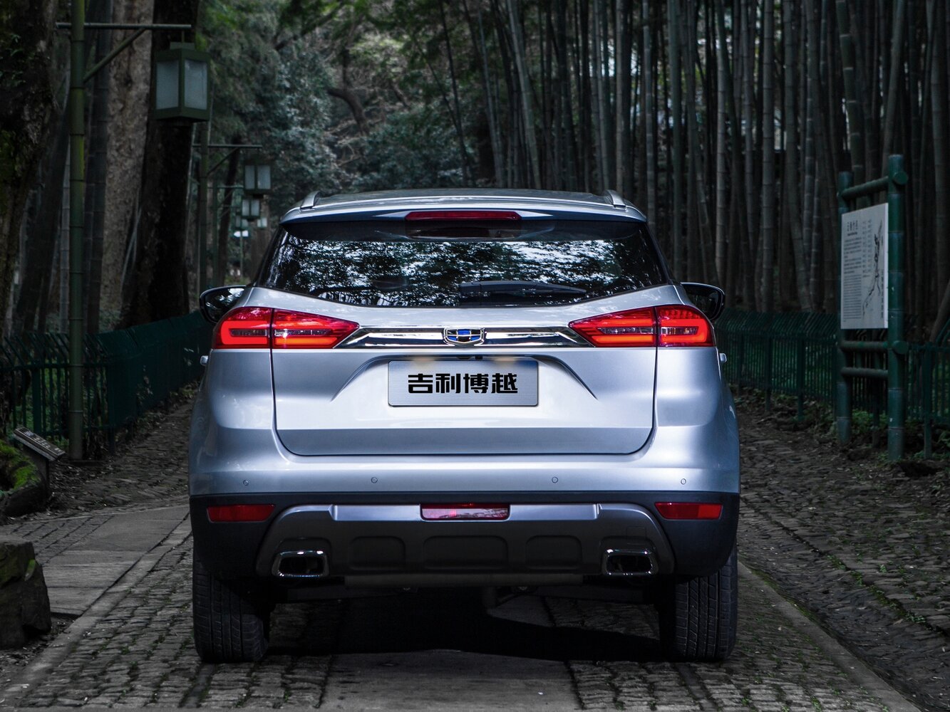 Geely Atlas I, 2017, фото 7