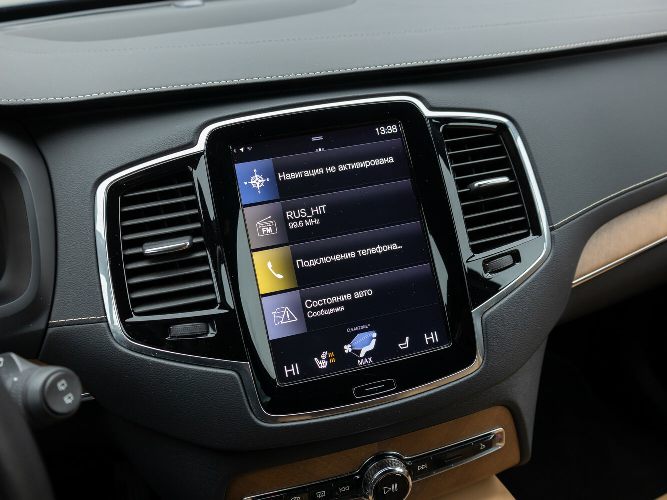 Volvo XC90 II Рестайлинг 1, 2021, фото 36
