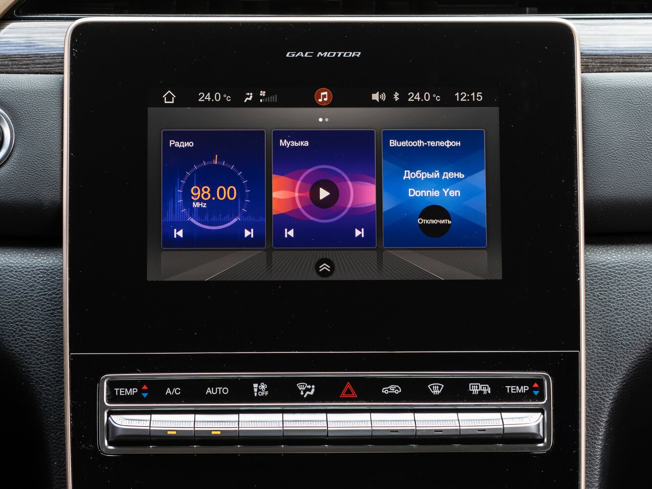 GAC GS5 I, 2024, фото 18