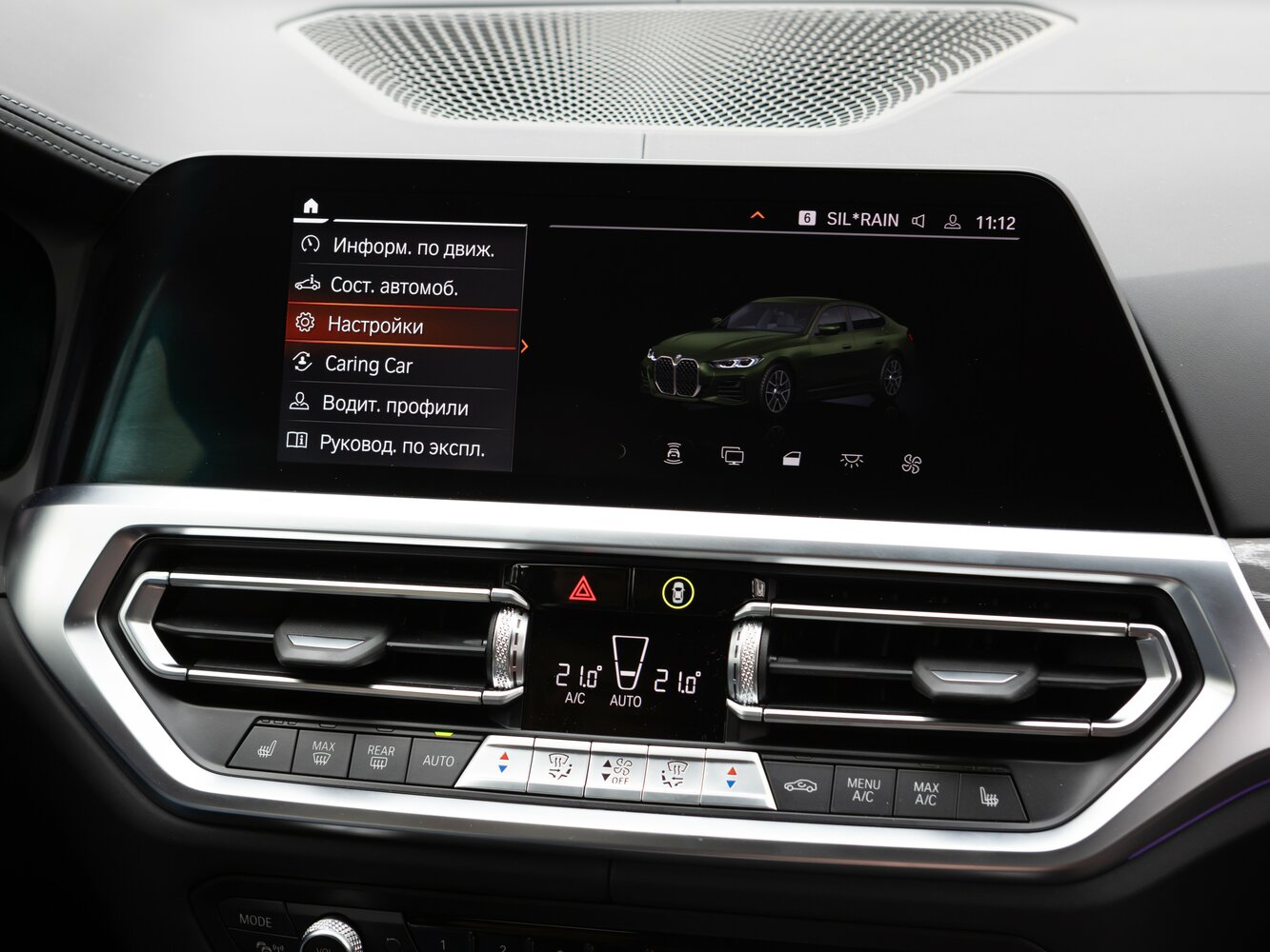 BMW 4 series G22, G23, G26, 2021, фото 6