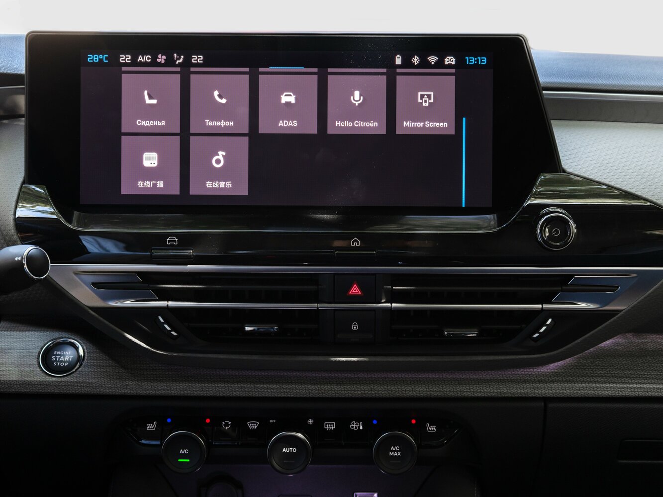 Citroen C5 X, 2025, фото 13