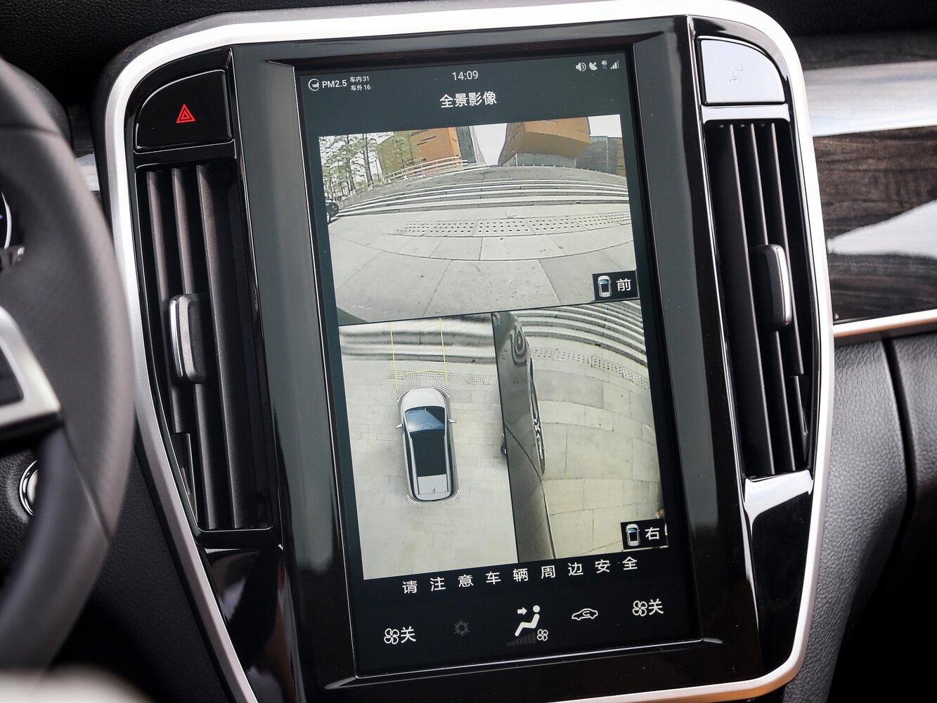 BYD Song Max I, 2019, фото 4