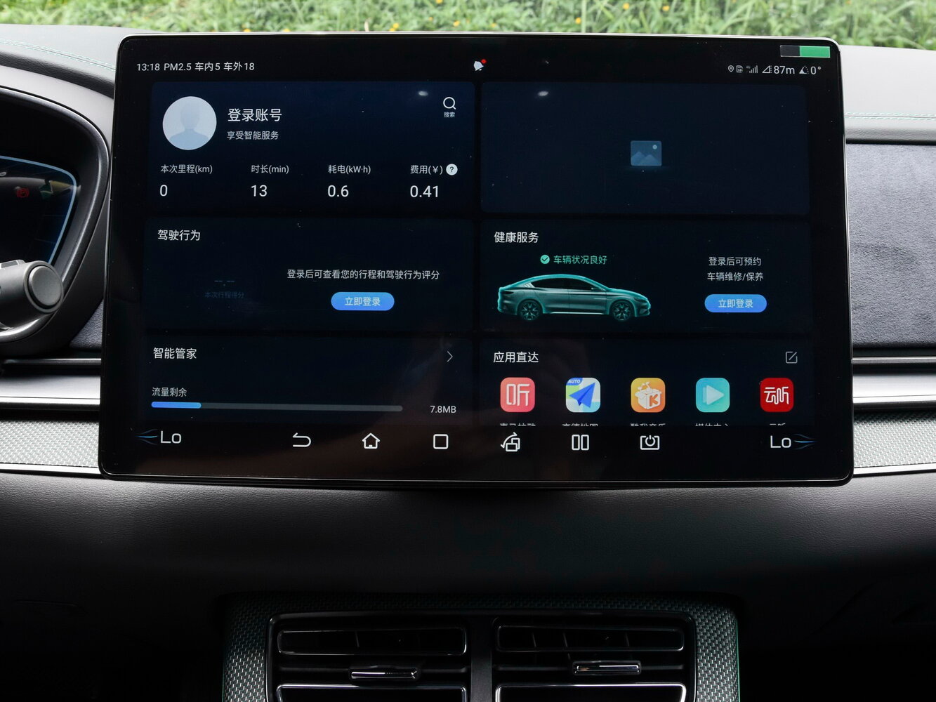 BYD Han I Рестайлинг, 2023, фото 8