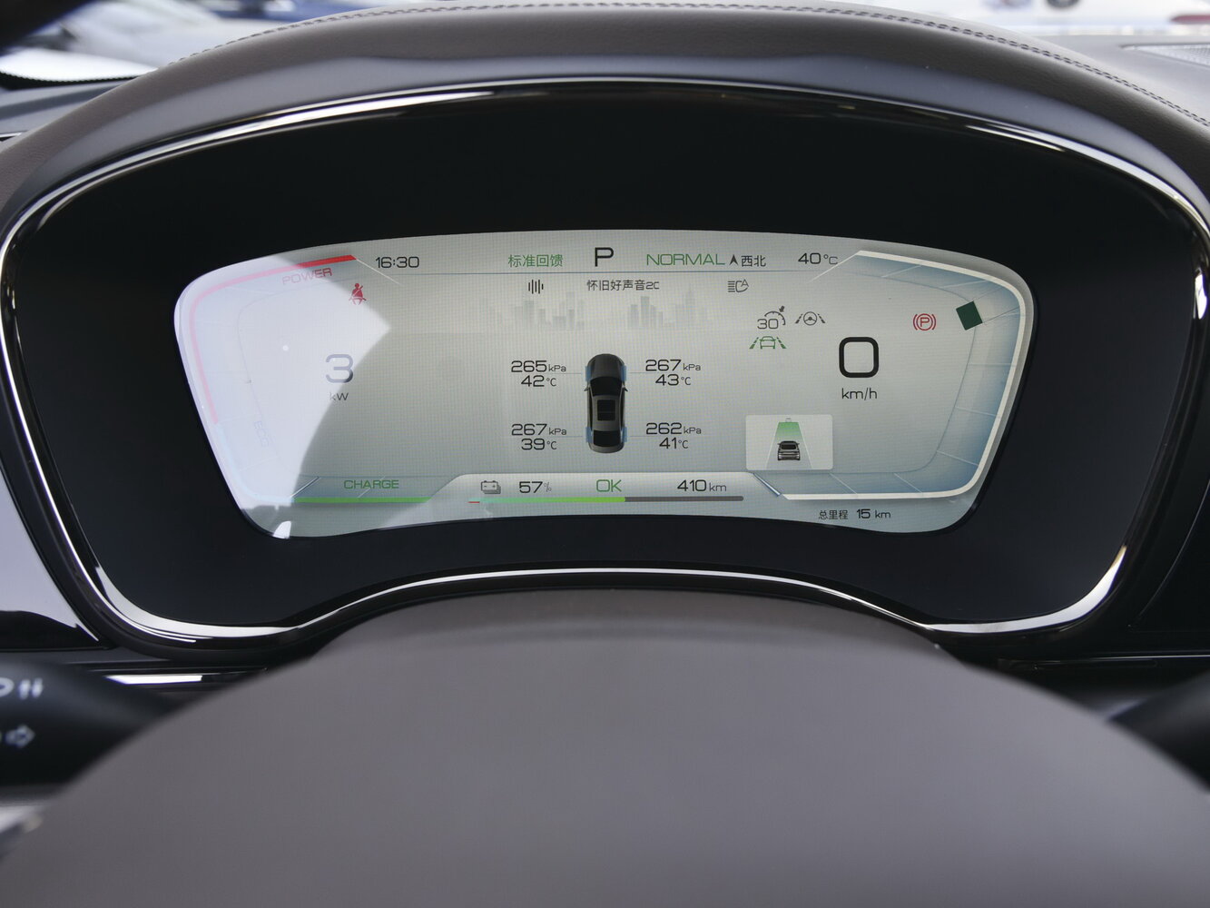 BYD Han I Рестайлинг, 2023, фото 5