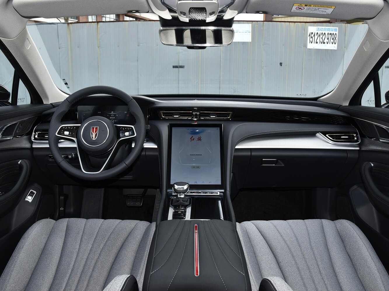 Hongqi H5 II, 2023, фото 18