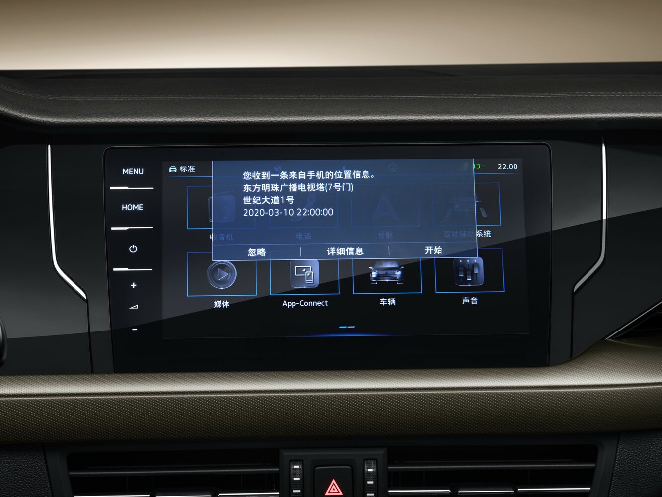 Volkswagen Passat (North America and China) II (China Market) Рестайлинг, 2025, фото 7