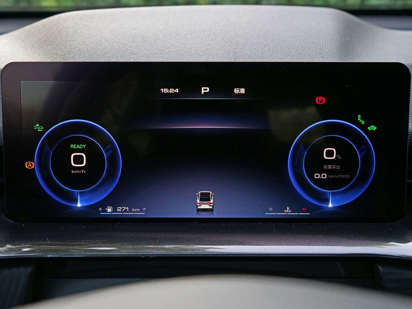 Haval H6S, 2024, фото 8