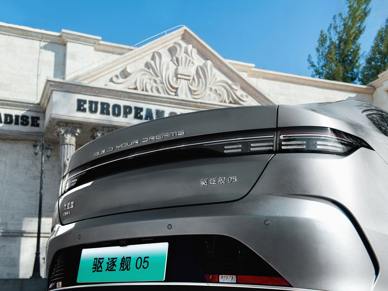 BYD Destroyer 05, 2024, фото 2