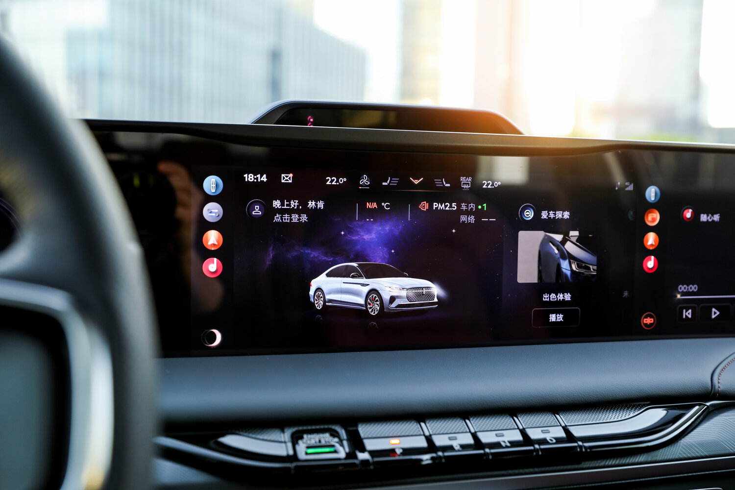 Lincoln Z, 2021, фото 8