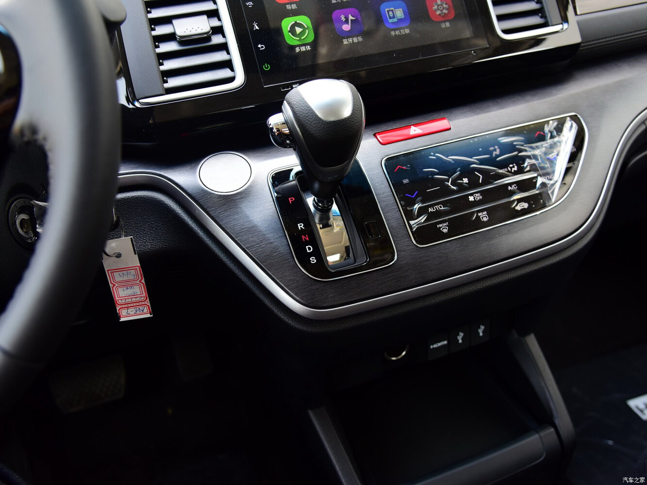 Honda Elysion II, 2018, фото 3