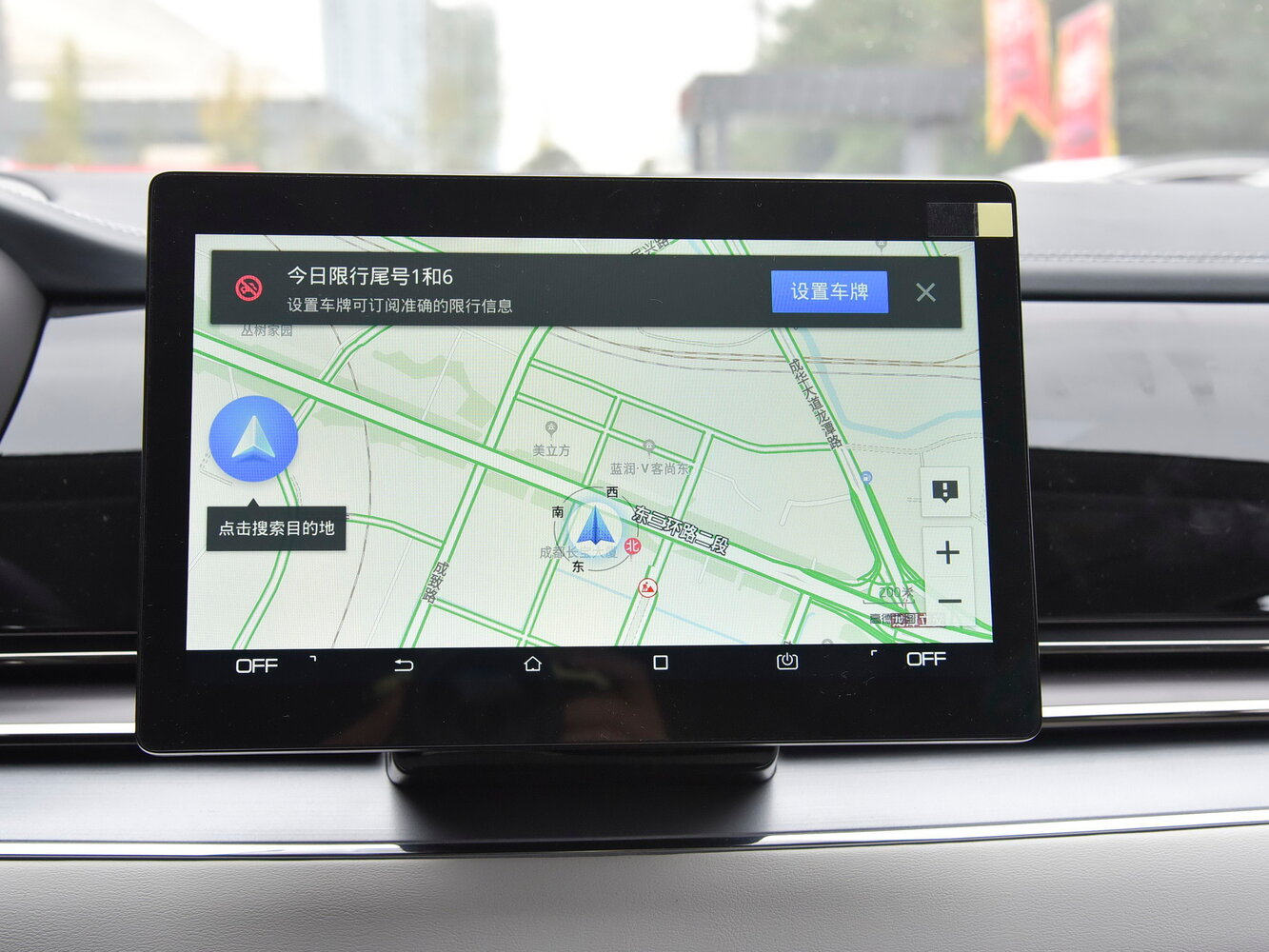 BYD E9, 2021, фото 18