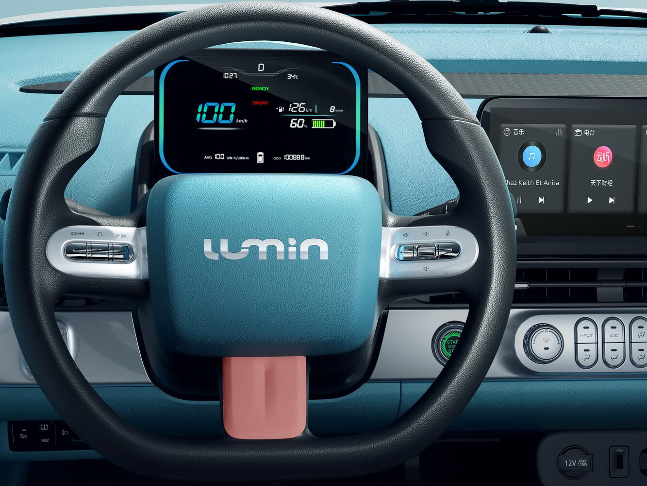 Changan Lumin, 2026, фото 9
