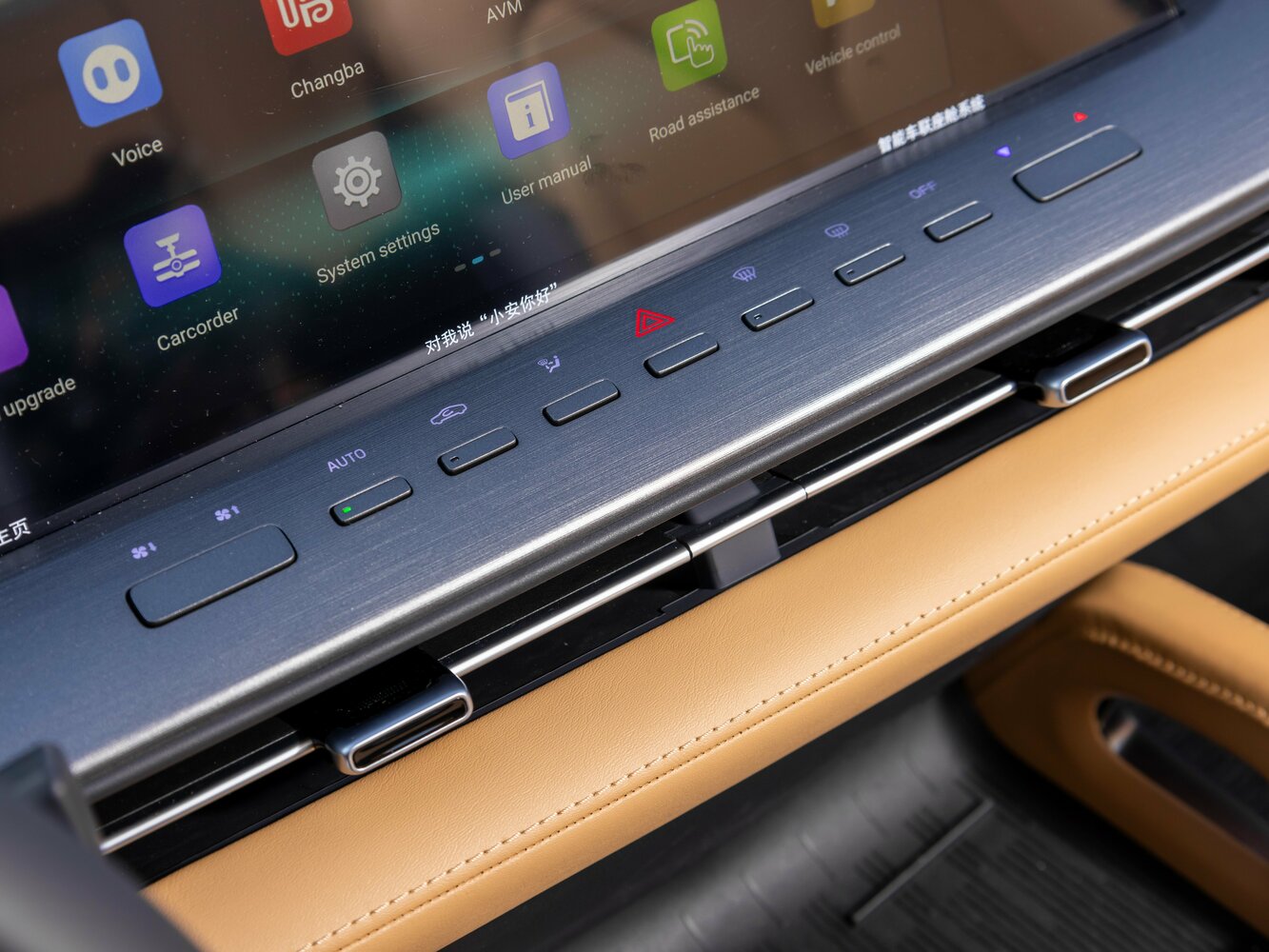Changan Hunter Plus, 2026, фото 29