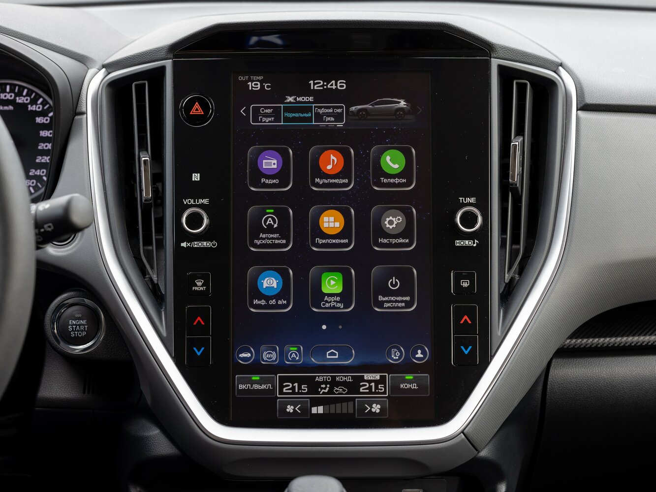 Subaru Crosstrek III, 2026, фото 5