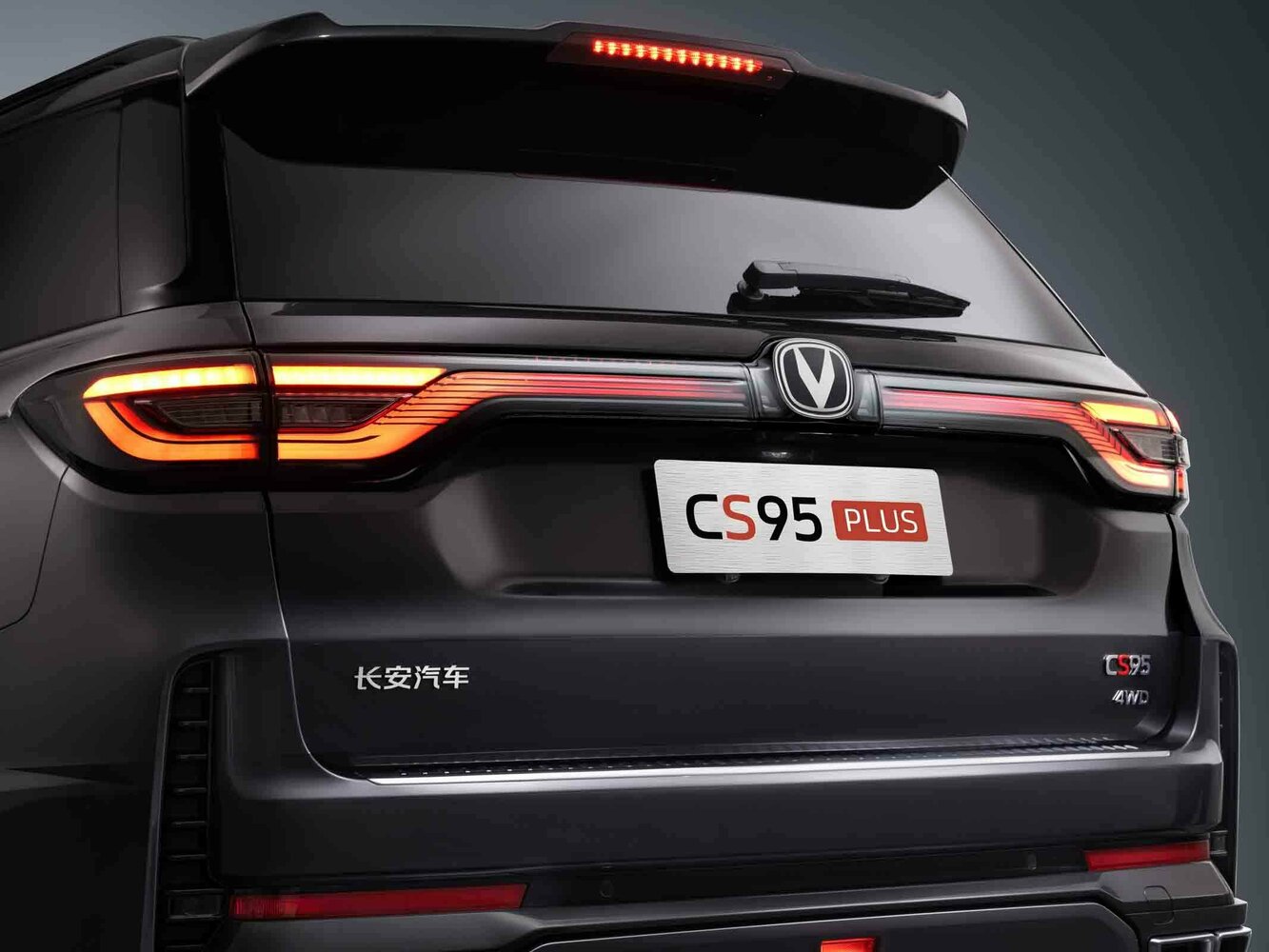 Changan CS95 Plus, 2025, фото 16