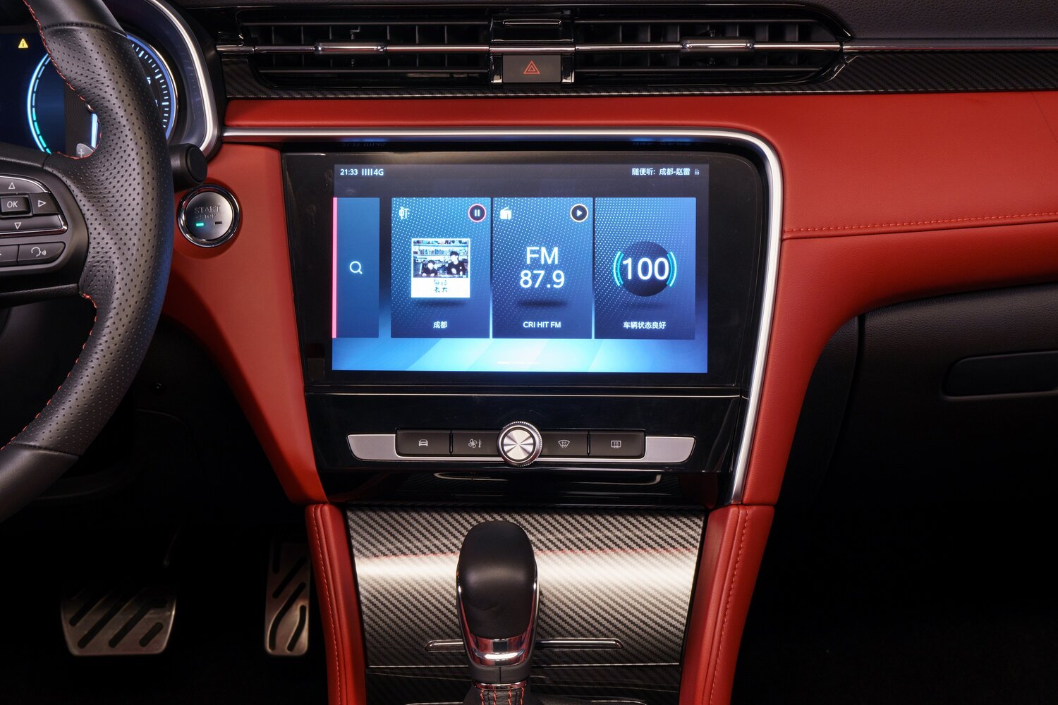MG 6 II, 2023, фото 8