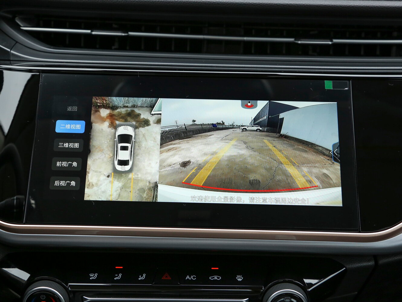 Chery Arrizo 5 Plus, 2026, фото 19