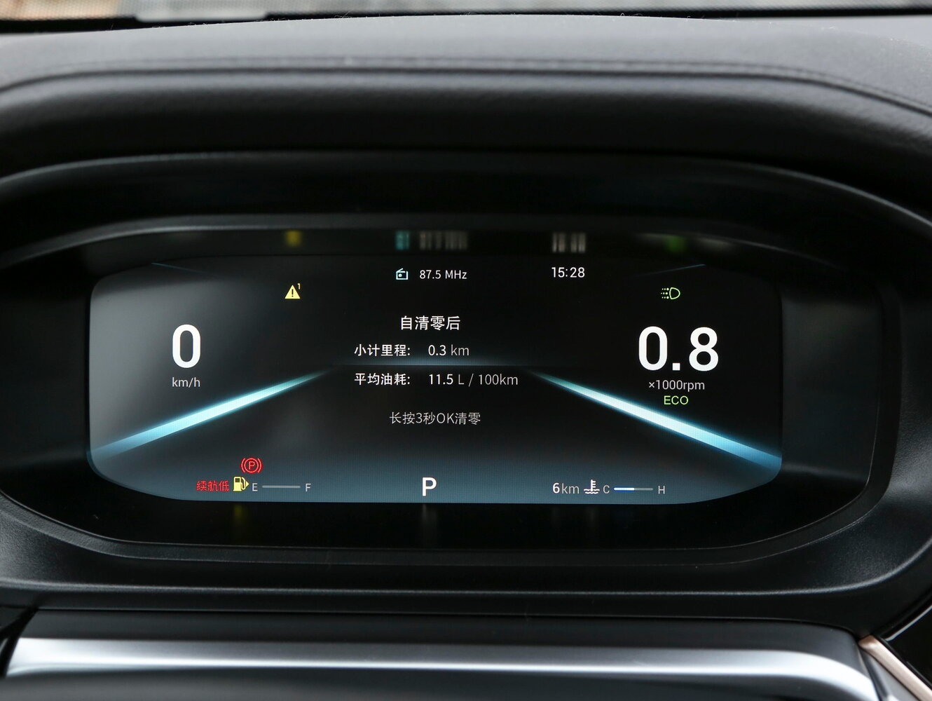 Chery Arrizo 5 Plus, 2026, фото 9