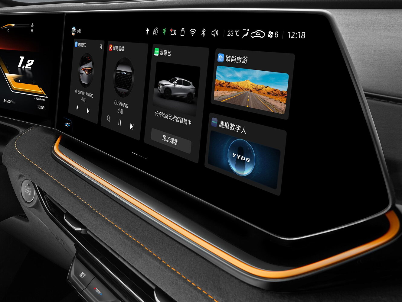 Oshan X5 Plus, 2024, фото 13