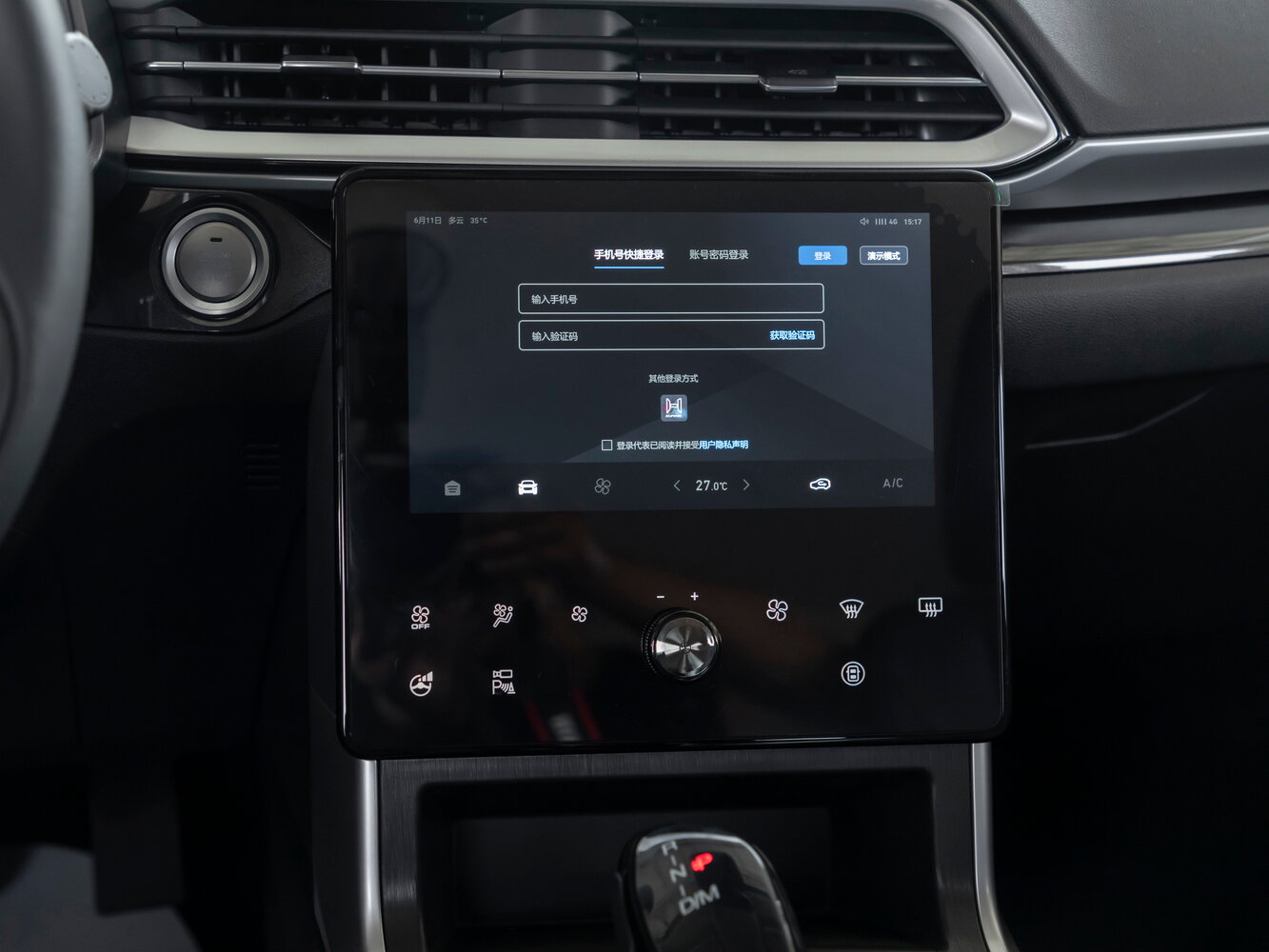 Haval F5, 2020, фото 15