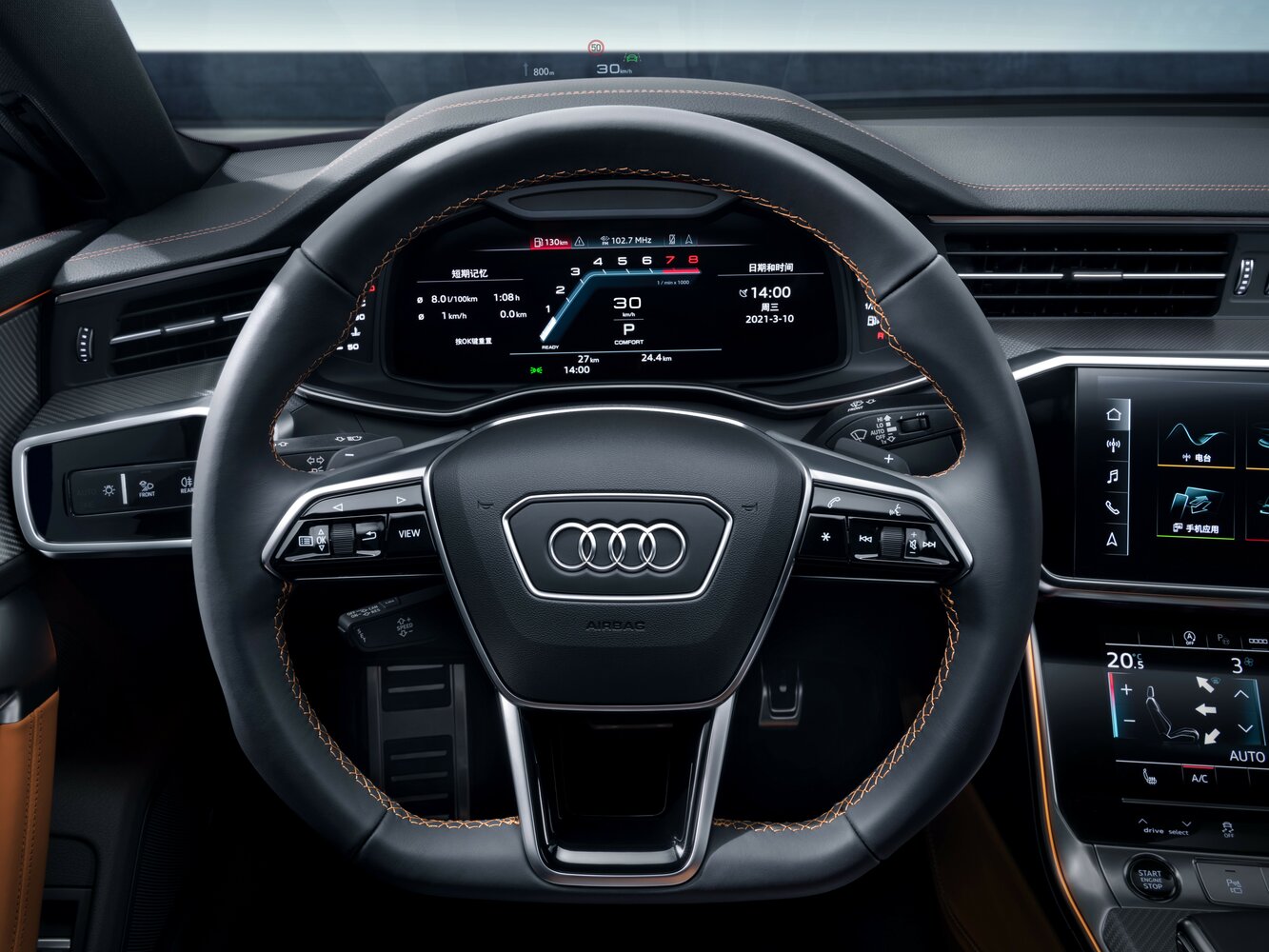 Audi A7 II (4K), 2025, фото 13