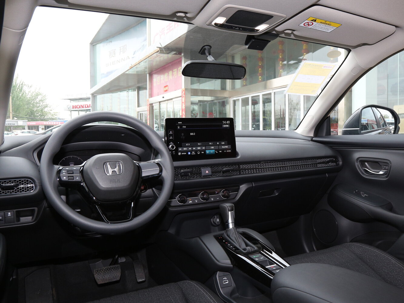 Honda HR-V III (North America and China), 2025, фото 15