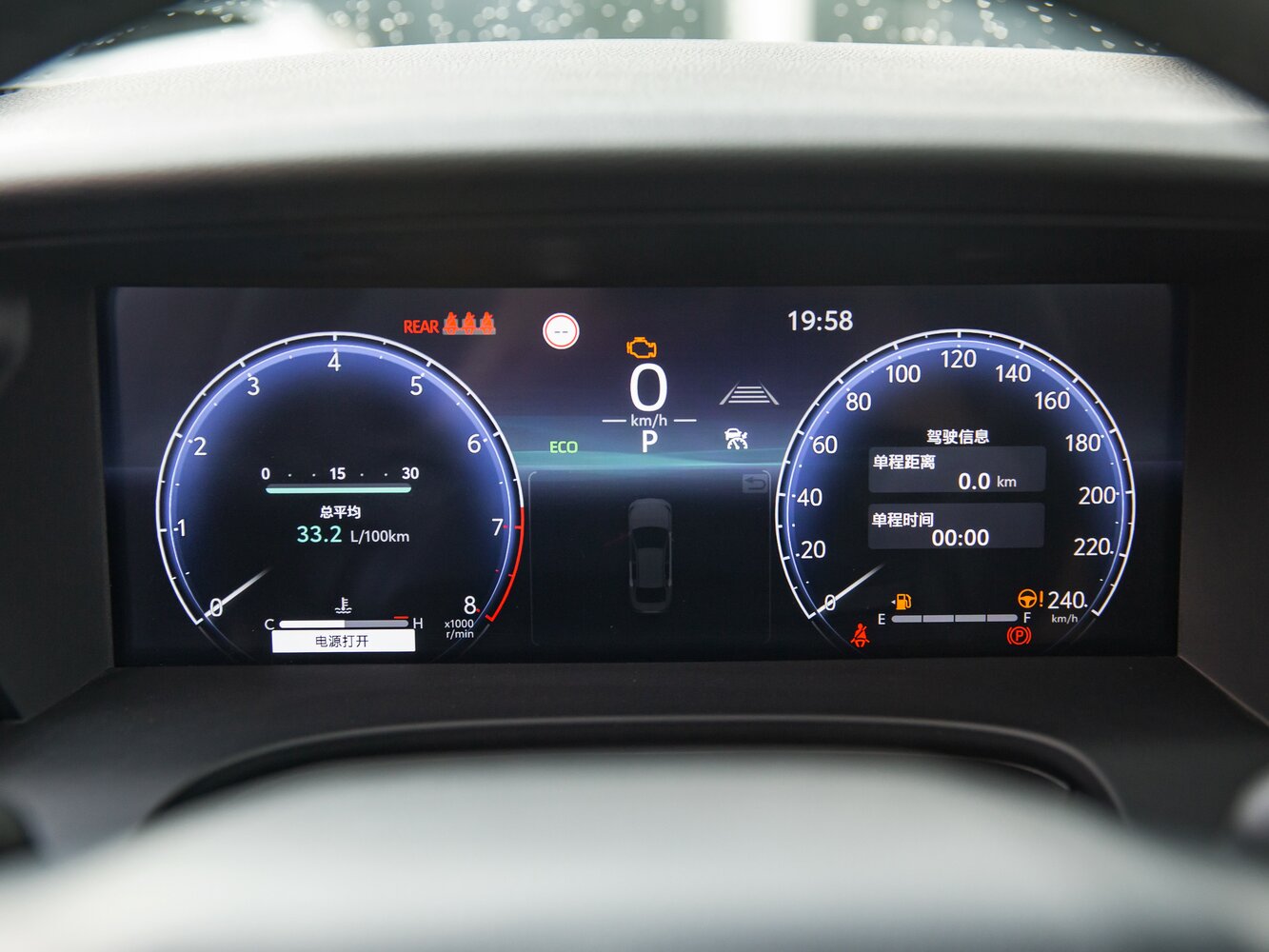 Toyota Camry IX (XV80) China Market, 2023, фото 29