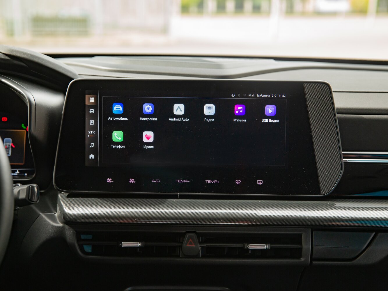 Haval H3 I, 2024, фото 16