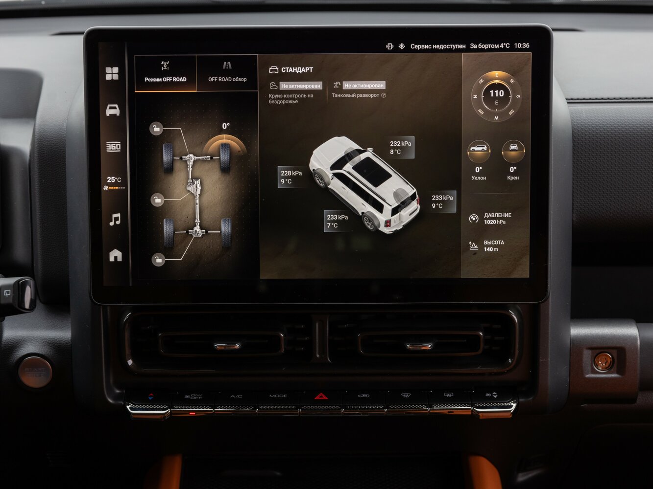 Haval H9 II, 2026, фото 38