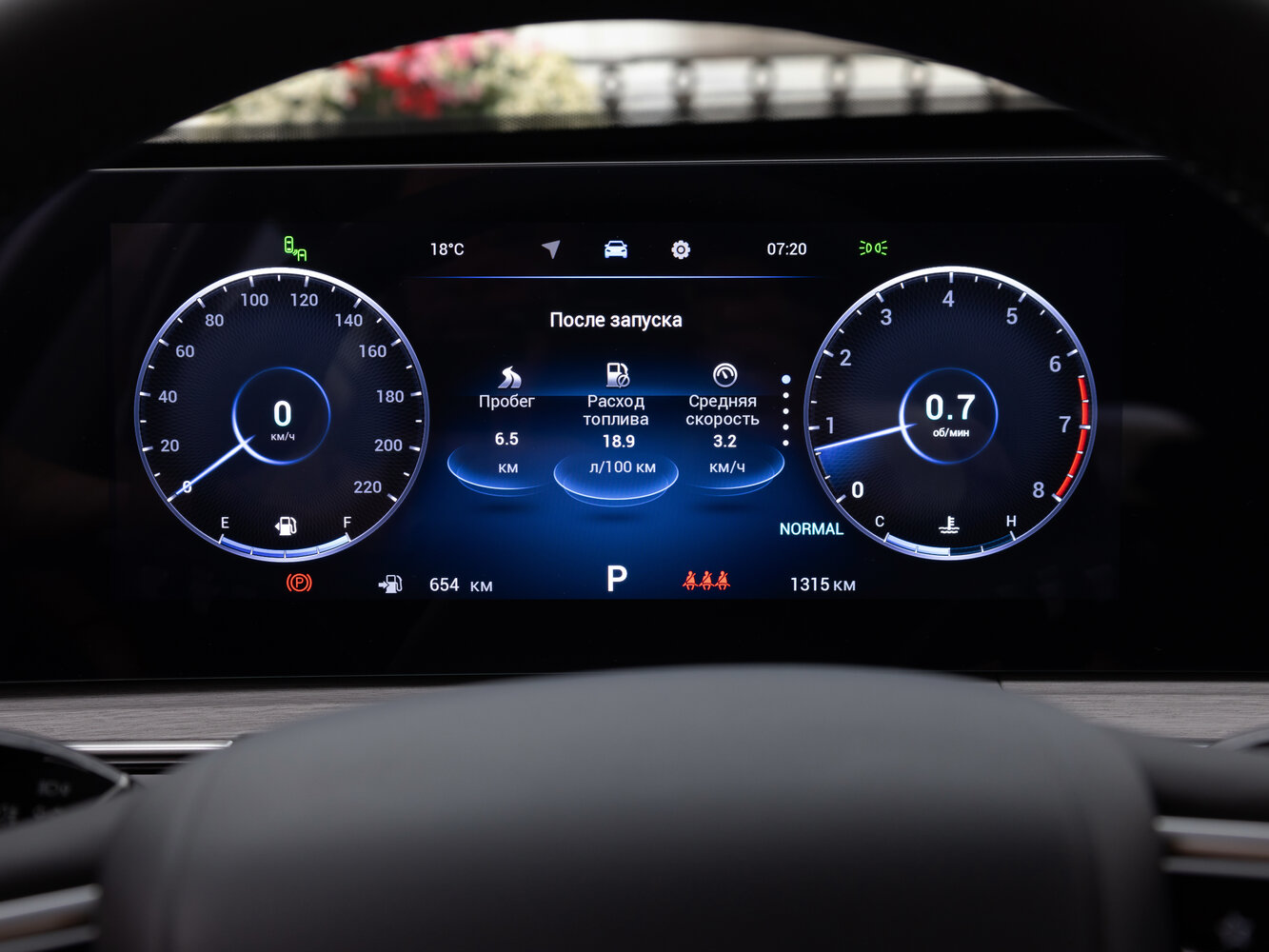 Chery Tiggo 7 Pro Max I Рестайлинг, 2024, фото 7