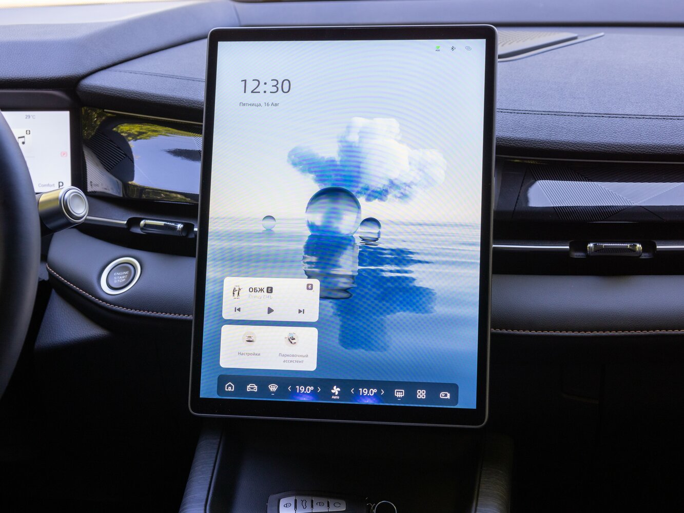 Geely Preface I, 2025, фото 22