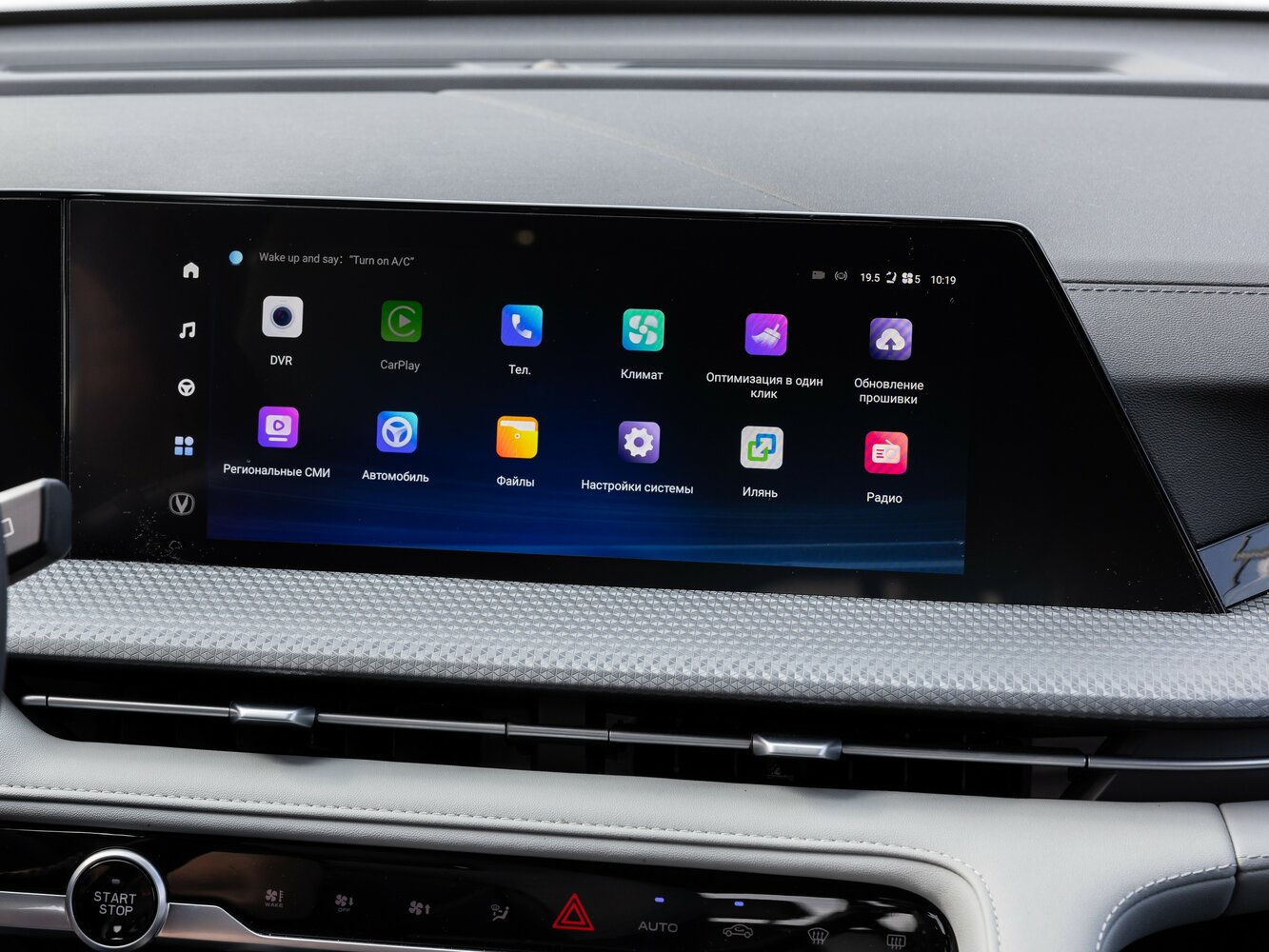 Changan CS75 Plus III, 2023, фото 18