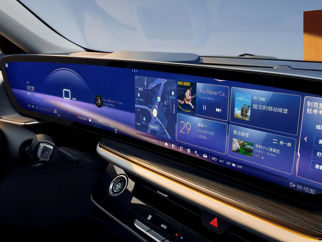 Buick Envision II Рестайлинг, 2025, фото 4
