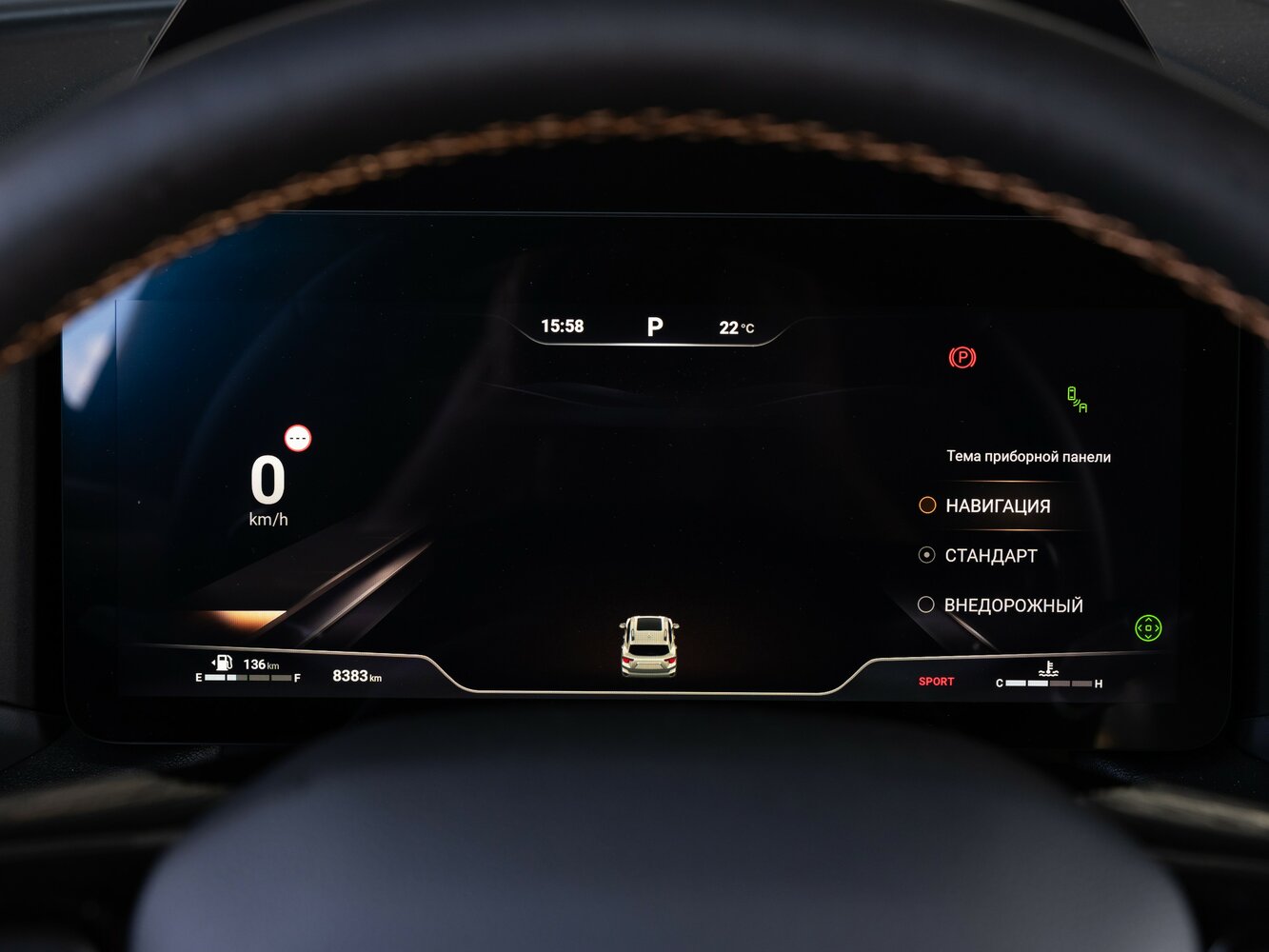 Haval H7 I, 2026, фото 21