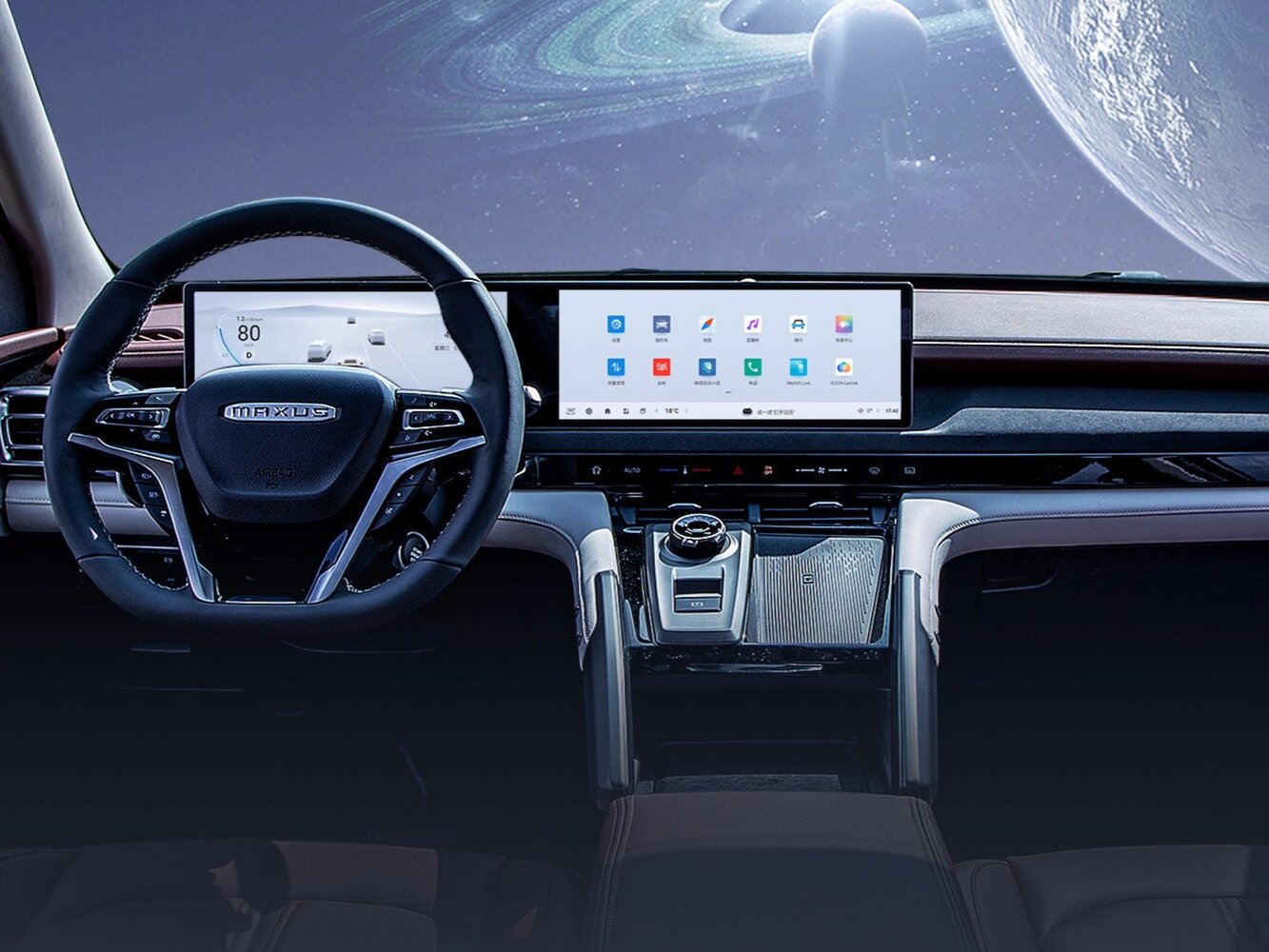 Maxus Interstellar, 2025, фото 2