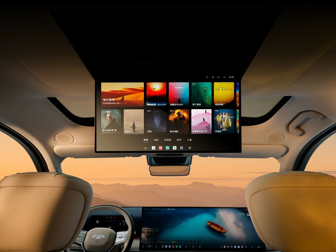 Chery Fulwin T11, 2026, фото 16