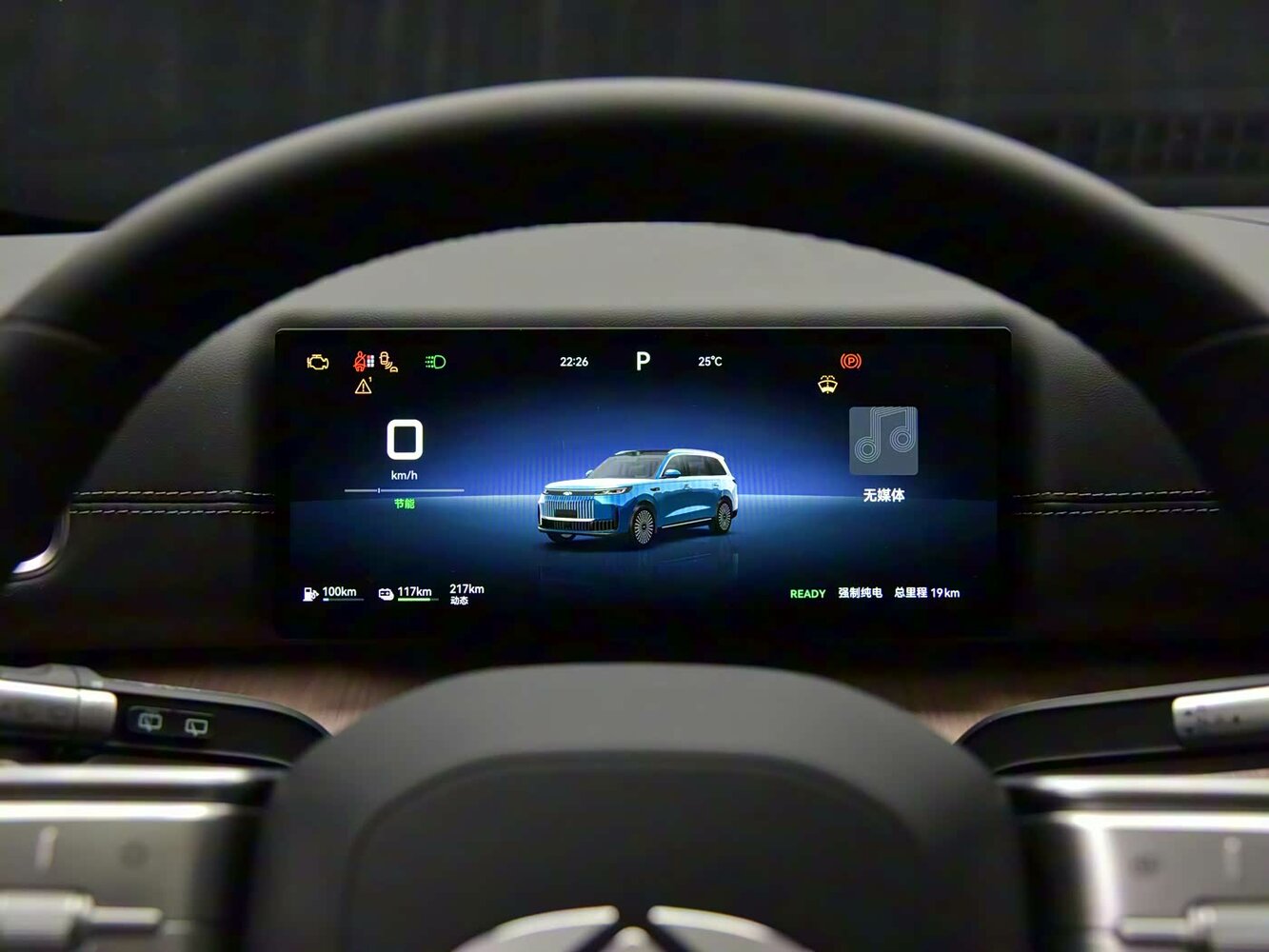 Chery Fulwin T11, 2026, фото 8