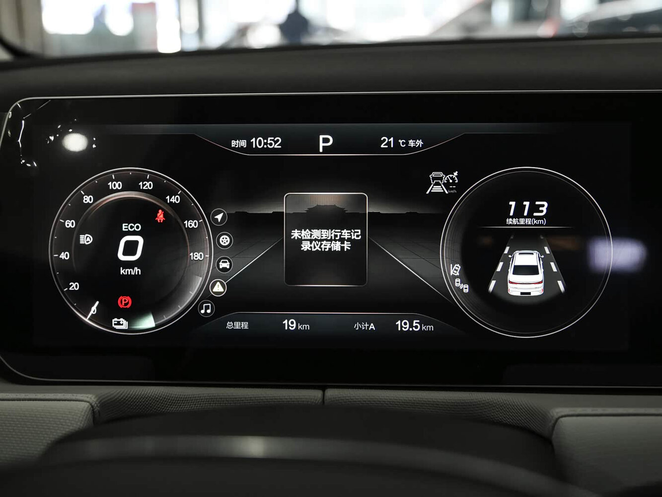 BAIC EU5 Plus I, 2023, фото 3