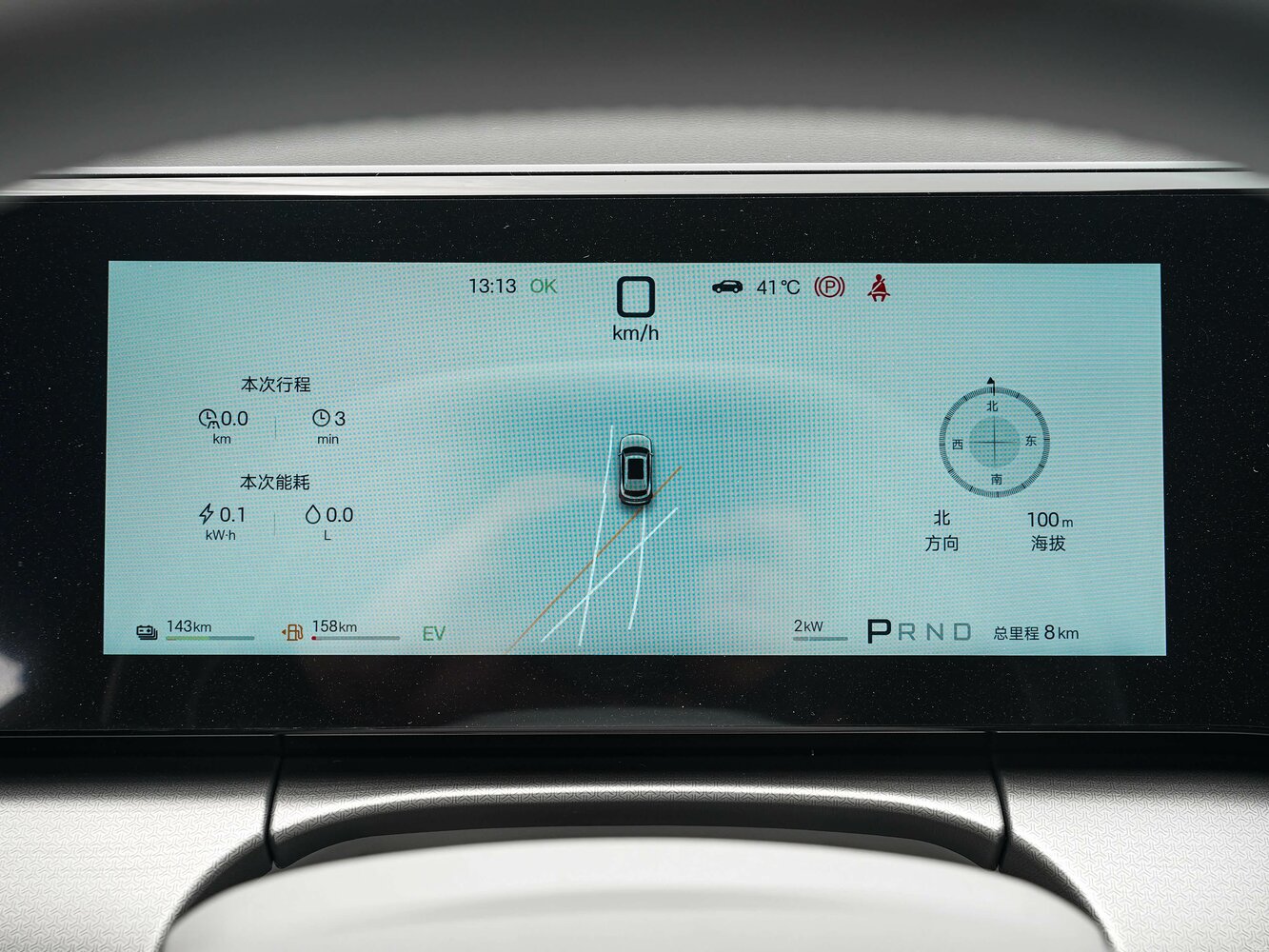 BYD Song Ultra, 2026, фото 8
